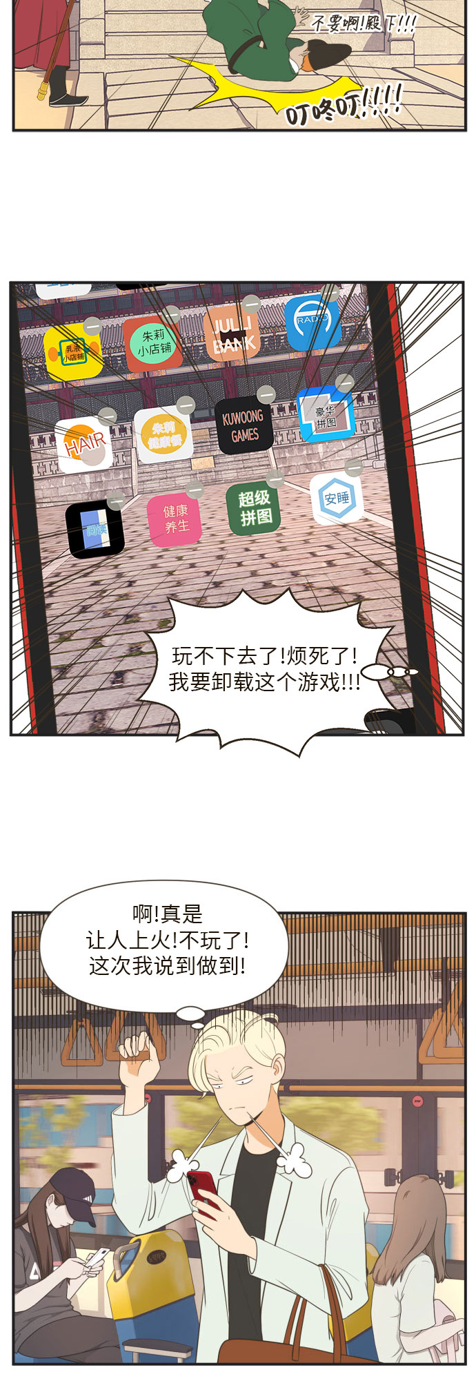 章节图片